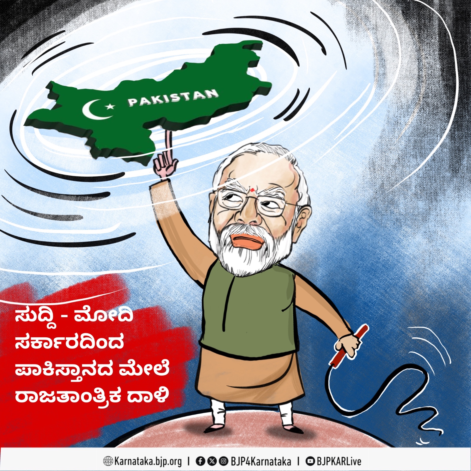 ಭಯೋತ್ಪಾದಕರ ತಯಾರಿಕಾ ಕೇಂದ್ರ ಪಾಕಿಸ್ತಾನಕ್ಕೆ ತಕ್ಕ ಉತ್ತರ ನೀಡಿದ ಭಾರತ