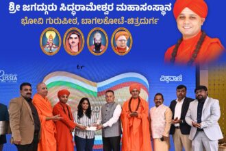 ವಿದೇಶ ವ್ಯಾಸಂಗಕ್ಕೂ ಸಹಾಯಹಸ್ತ