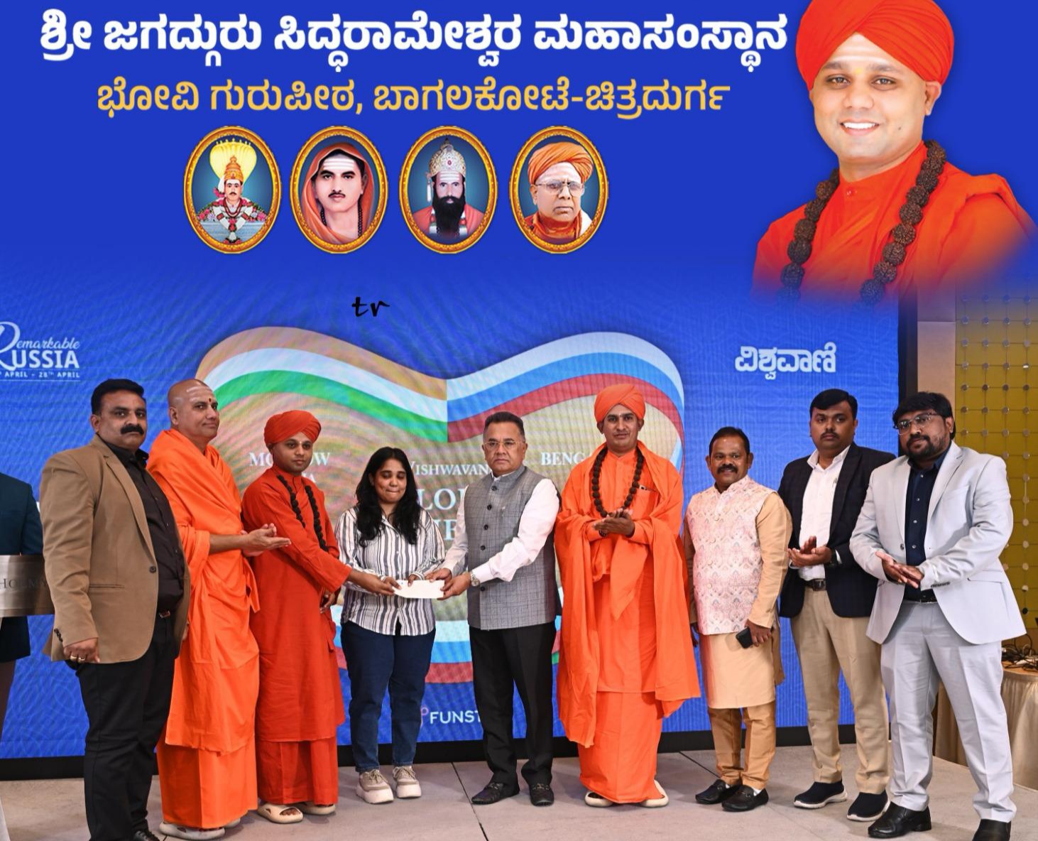 ವಿದೇಶ ವ್ಯಾಸಂಗಕ್ಕೂ ಸಹಾಯಹಸ್ತ