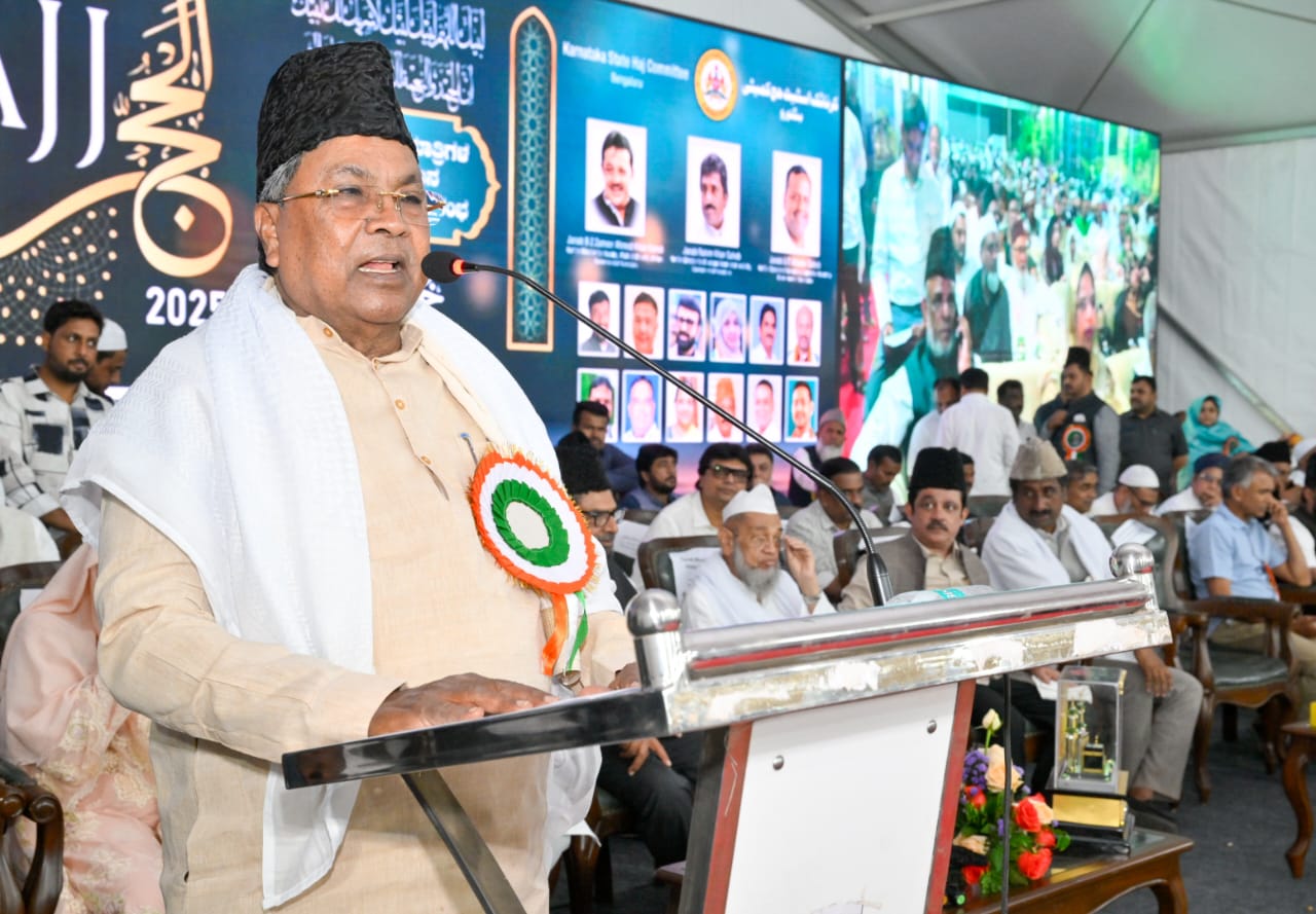 ರಾಜ್ಯದ ಹಲವು ಜಿಲ್ಲೆಗಳಲ್ಲಿ ಹಜ್ ಭವನ ನಿರ್ಮಾಣ-ಮುಖ್ಯಮಂತ್ರಿ ಸಿದ್ದರಾಮಯ್ಯ