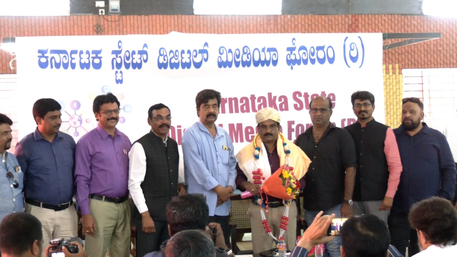 ಶೀಘ್ರದಲ್ಲೇ ರಾಜ್ಯಮಟ್ಟದ ಡಿಜಿಟಲ್ ಮಾಧ್ಯಮ ಸಮ್ಮೇಳನ