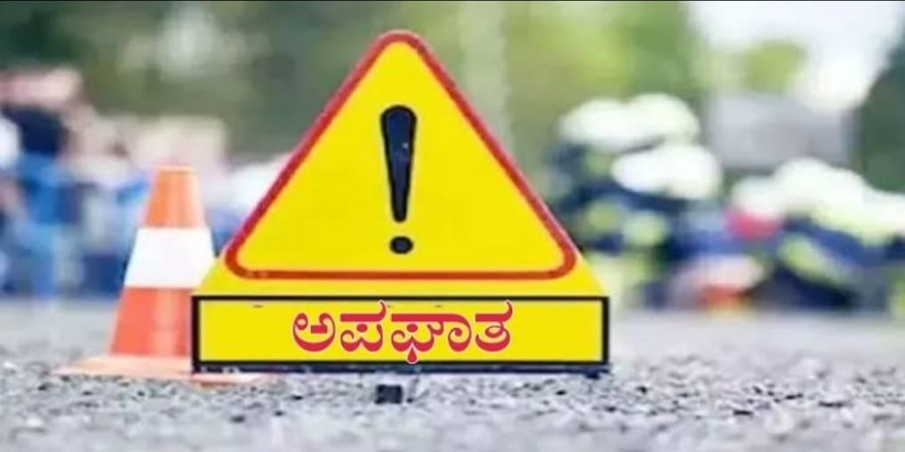 ಭೀಕರ ಅಪಘಾತ, ಬೆಂಗಳೂರಿನ 5 ಮಂದಿ ಸಾವು