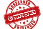 ಪತ್ರಕರ್ತನ ಮೇಲೆ ಹಲ್ಲೆ ಮಾಡಿದ್ದ ಅರಣ್ಯ ಸಿಬ್ಬಂದಿ ಅಮಾನತ್ತು