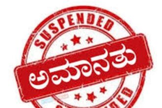 ಪತ್ರಕರ್ತನ ಮೇಲೆ ಹಲ್ಲೆ ಮಾಡಿದ್ದ ಅರಣ್ಯ ಸಿಬ್ಬಂದಿ ಅಮಾನತ್ತು