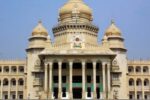 ವಿಧಾನಸೌಧ ಪ್ರವೇಶಕ್ಕೆ 150 ರೂ.ನಿಗದಿ ಮಾಡಿದ ಸರ್ಕಾರ