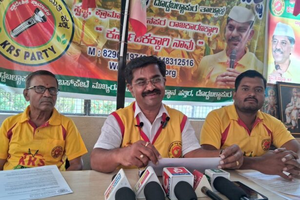 ಕೆ.ಆರ್.ಎಸ್ ಪಕ್ಷದಿಂದ ಕಾರ್ಯಕರ್ತರಿಗೆ ಯುವ ನಾಯಕತ್ವ ಶಿಬಿರ