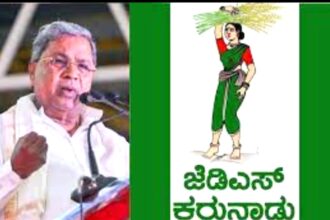 ಕಾಂಗ್ರೆಸ್ ಸರ್ಕಾರ ಒಂದು ಕೈನಲ್ಲಿ ಉಚಿತ ಕೊಟ್ಟು, ಮತ್ತೊಂದು ಕೈನಲ್ಲಿ ಕಿತ್ತುಕೊಳ್ಳುತ್ತಿದೆ