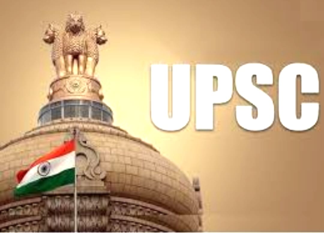 ಯುಪಿಎಸ್​ಸಿ ಪರೀಕ್ಷೆ ಫಲಿತಾಂಶ ಪ್ರಕಟ ಕರ್ನಾಟಕ ಹಲವು ಅಭ್ಯರ್ಥಿಗಳ ಸಾಧನೆ