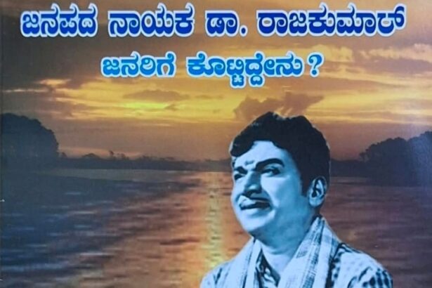 ಸಾಮಾಜಿಕ ಸಿನಿಮಾ ಬದಲಾವಣೆಗೆ ಮುನ್ನುಡಿ-ರಘುಗೌಡ