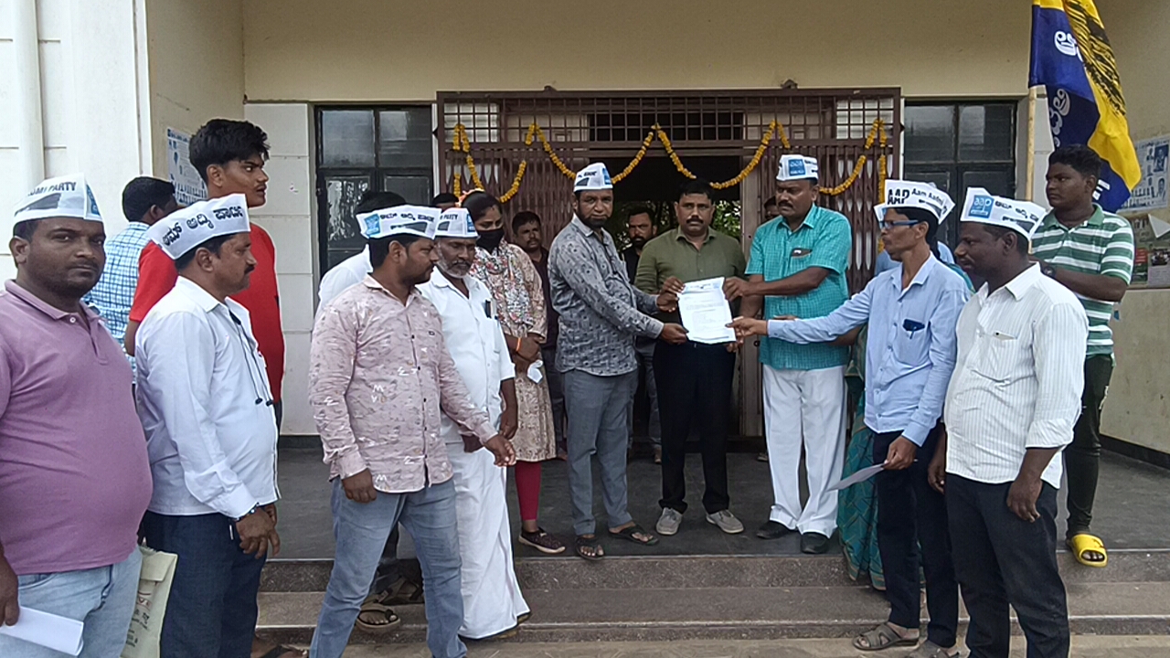 ಕೇಂದ್ರ ಮತ್ತು ರಾಜ್ಯ ಸರ್ಕಾರದ ಬೆಲೆ ಏರಿಕೆ ವಿರೋಧಿಸಿ ಆಮ್ ಆದ್ಮಿ ಪಾರ್ಟಿ ಪ್ರತಿಭಟನೆ