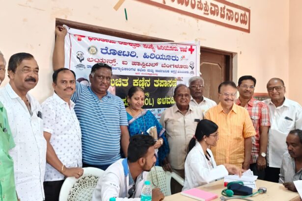 ಉಚಿತ ಕಣ್ಣಿನ ತಪಾಸಣಾ ಮತ್ತು ಕಣ್ಣಿನ ಐಓ ಅಳವಡಿಕೆ ಶಿಬಿರ