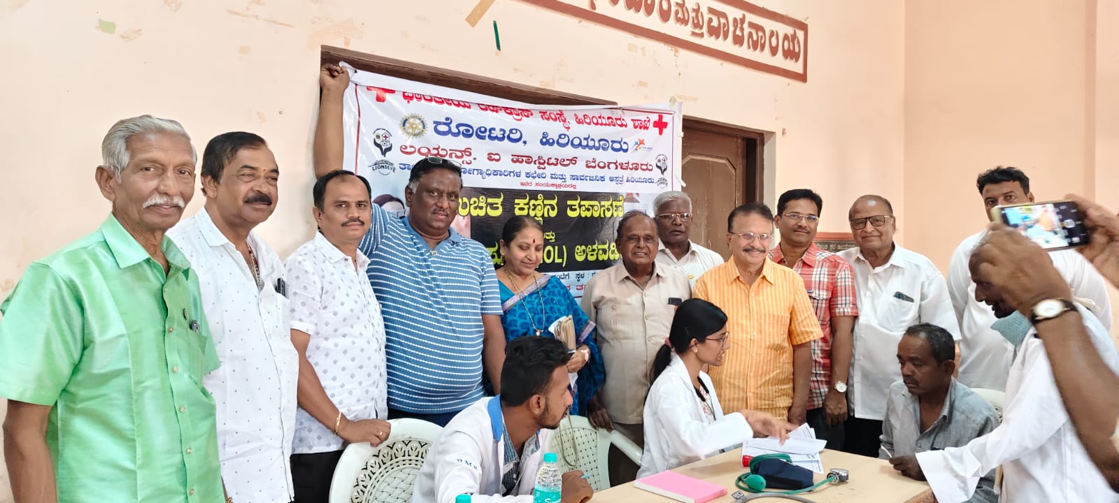 ಉಚಿತ ಕಣ್ಣಿನ ತಪಾಸಣಾ ಮತ್ತು ಕಣ್ಣಿನ ಐಓ ಅಳವಡಿಕೆ ಶಿಬಿರ