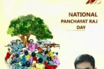ಕೂಡಲೇ ಜಿಪಂ, ತಾಪಂ ಚುನಾವಣೆ ಮಾಡಿ, ಇದು ದೇಶದ ಅಭಿವೃದ್ದಿಗೆ ಮುನ್ನುಡಿ