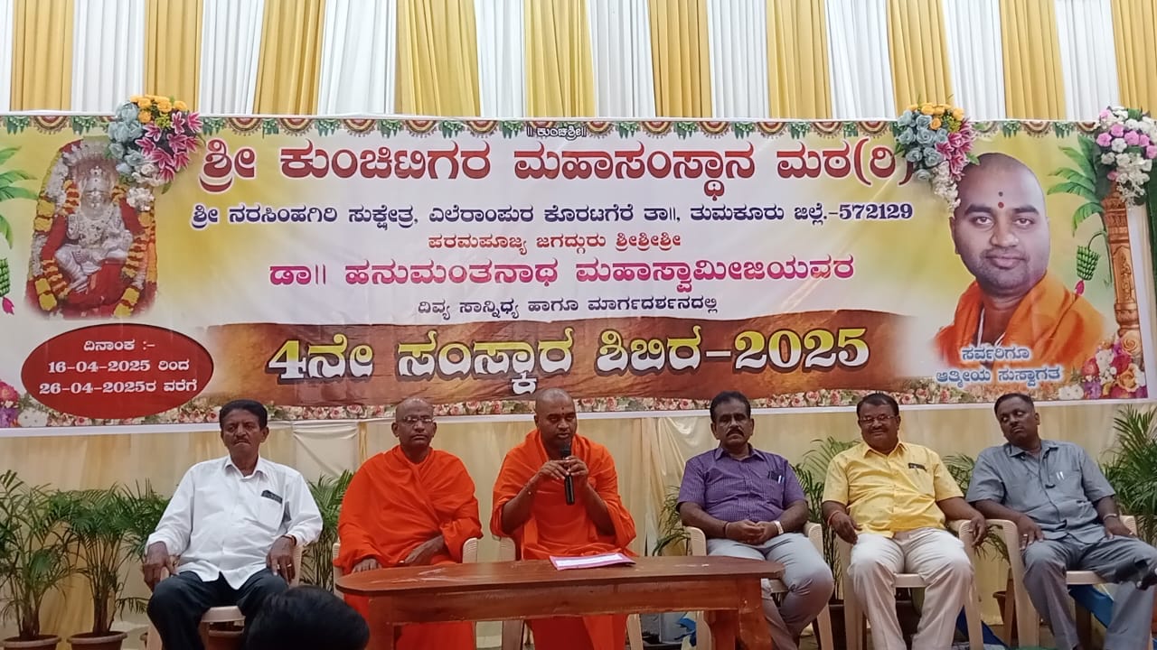ಶ್ರೀಮಠದಿಂದ ಅಮೂಲ್ಯವಾದ ಜ್ಞಾನ ಸಂಪಾದನೆ ಮಾಡಿದ್ದೀರಿ- ಡಾ.ಹನುಮಂತನಾಥ ಸ್ವಾಮೀಜಿ