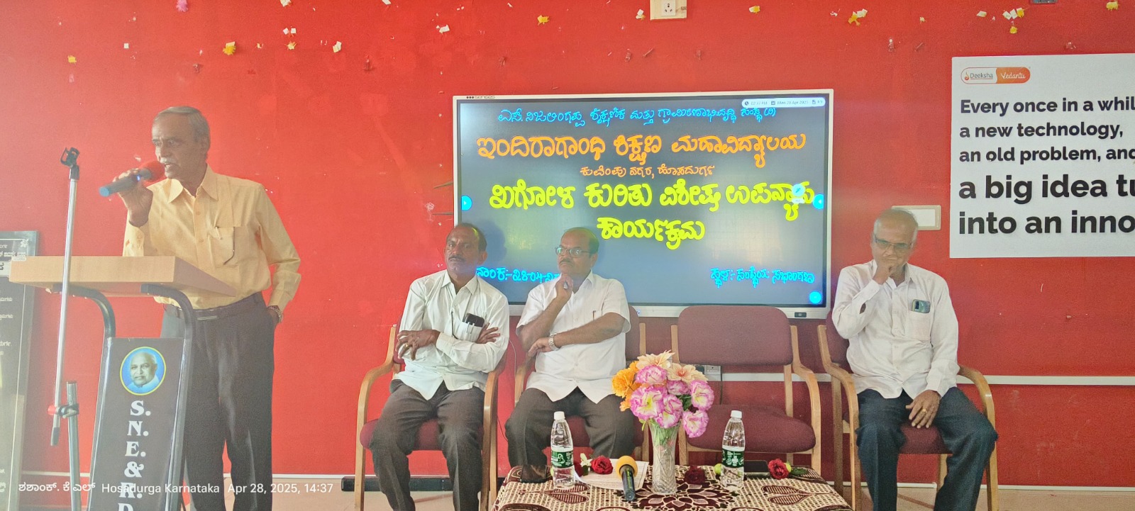 ಮೂಲವಿಜ್ಞಾನಕ್ಕೆ ಒತ್ತು ನೀಡಬೇಕಿದೆ- ಡಾ.ಜಿ. ಎನ್.ಮಲ್ಲಿಕಾರ್ಜುನಪ್ಪ