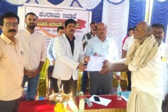ಜವನಗೊಂಡನಹಳ್ಳಿಯಲ್ಲಿ ಪಿಂಚಣಿ ಅದಾಲತ್