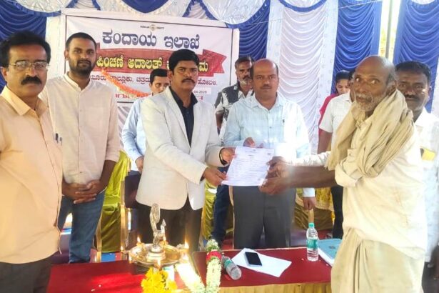ಜವನಗೊಂಡನಹಳ್ಳಿಯಲ್ಲಿ ಪಿಂಚಣಿ ಅದಾಲತ್