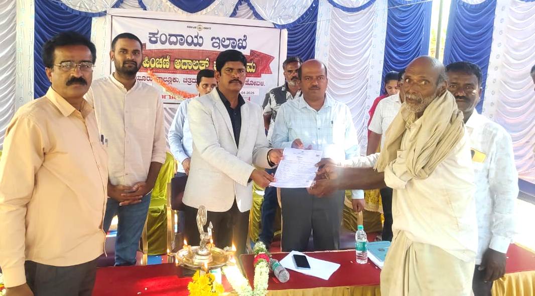 ಜವನಗೊಂಡನಹಳ್ಳಿಯಲ್ಲಿ ಪಿಂಚಣಿ ಅದಾಲತ್