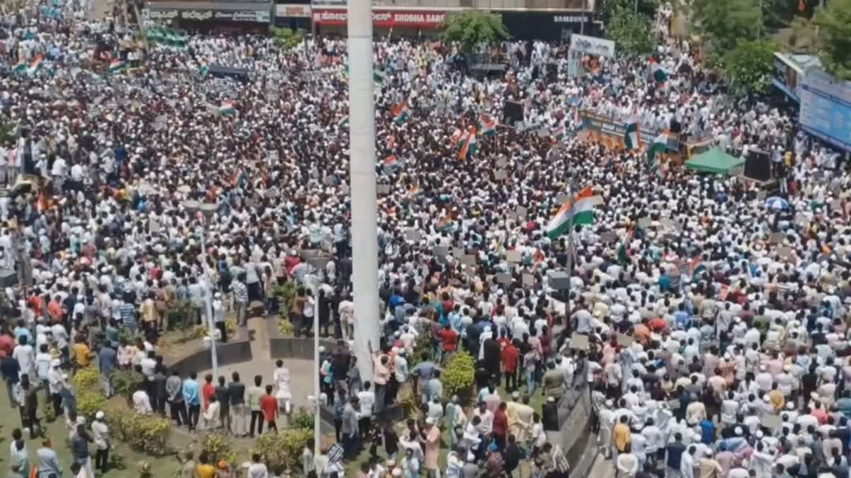 ವಕ್ಫ್ ತಿದ್ದುಪಡಿ ಕಾಯ್ದೆ ವಿರುದ್ಧ ಬೃಹತ್ ಪ್ರತಿಭಟನೆ ಮಾಡಿದ ಮುಸ್ಲಿಮರು