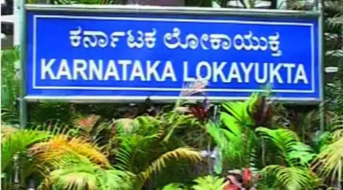 ಏಳು ಮಂದಿ ವಿರುದ್ಧ ಎಫ್ಐಆರ್ ದಾಖಲಿಸಿದ ಲೋಕಾಯುಕ್ತರು