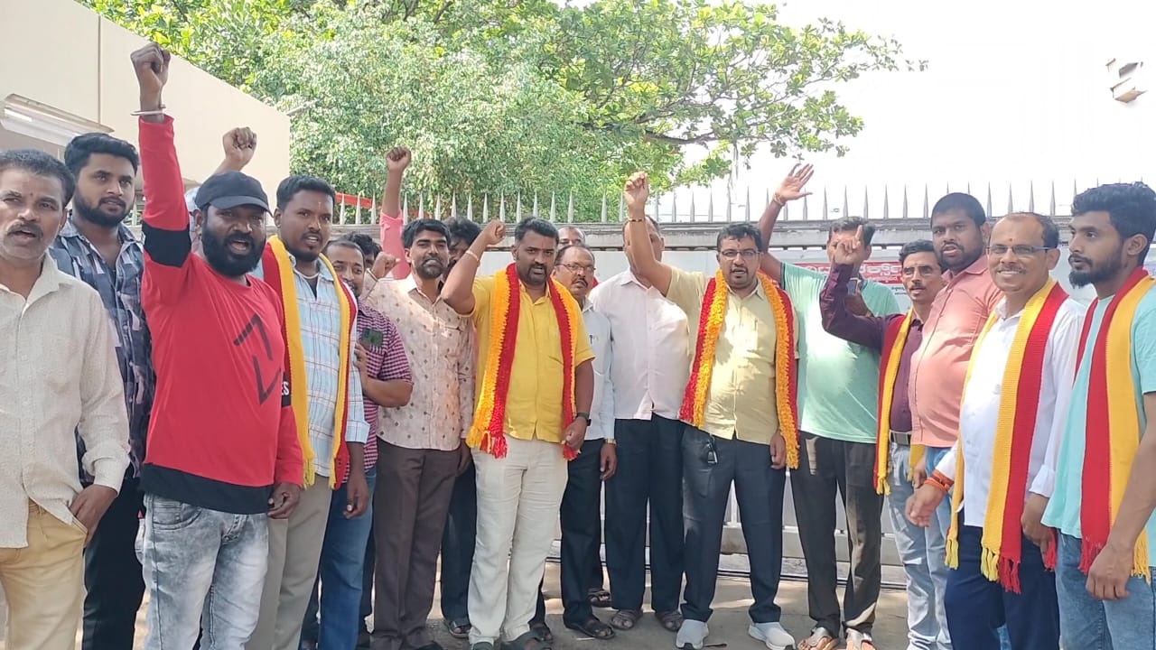 ಕಾರ್ಮಿಕ ದಿನದೊಂದು ರಜೆ ಕೊಡದೆ ಕರ್ತವ್ಯ ನಿರ್ವಹಣೆಗೆ ಖಂಡನೆ