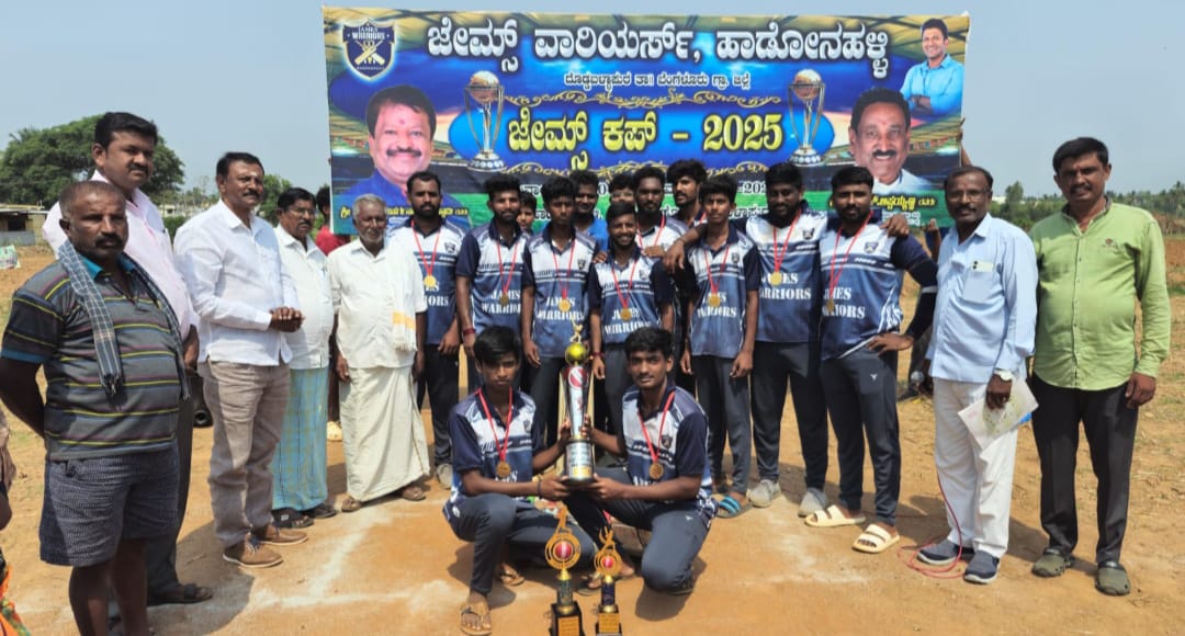 ಜೇಮ್ಸ್ ವಾರಿಯರ್ಸ್ ವಿಕ್ಕಿ ಬಾಲ್ ಕ್ರಿಕೆಟ್ ಪಂದ್ಯಾವಳಿ