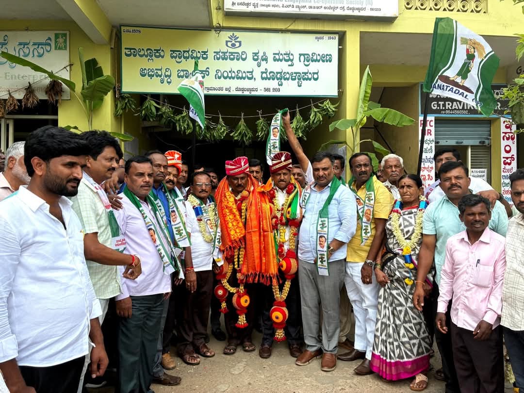 ಪಿಎಲ್ ಡಿ ಬ್ಯಾಂಕ್ ಅಧ್ಯಕ್ಷ, ಉಪಾಧ್ಯಕ್ಷರ ಅವಿರೋಧ ಆಯ್ಕೆ