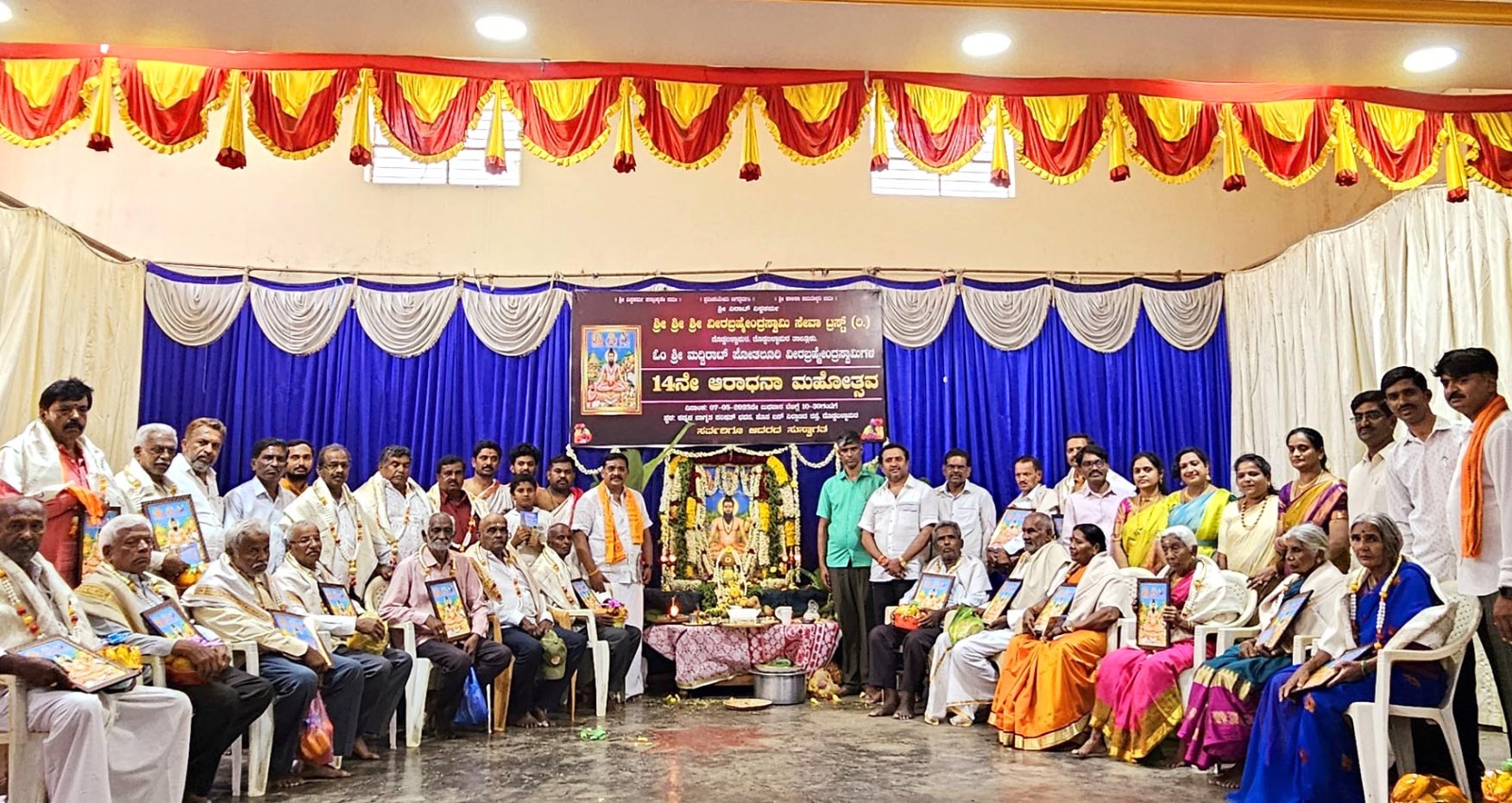ಕಾಲಜ್ಞಾನ ವಿರಚಿತ ವೀರ ಬ್ರಹ್ಮೇಂದ್ರ ಸ್ವಾಮಿಯವರ ಆರಾಧನಾ ಮಹೋತ್ಸವ