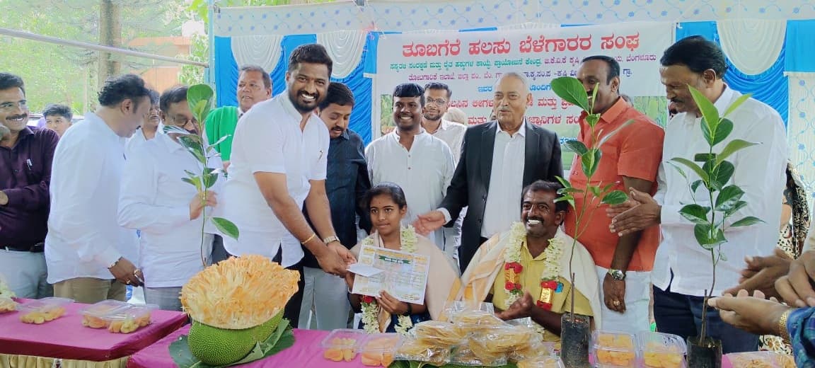 ಹಲಸು ತಳಿಗಳಿಗೆ  ಪೇಟೆಂಟ್ : ರೈತರಿಗೆ ಹಕ್ಕು ಸ್ವಾಮ್ಯ ಪ್ರಮಾಣಪತ್ರ ವಿತರಣೆ 