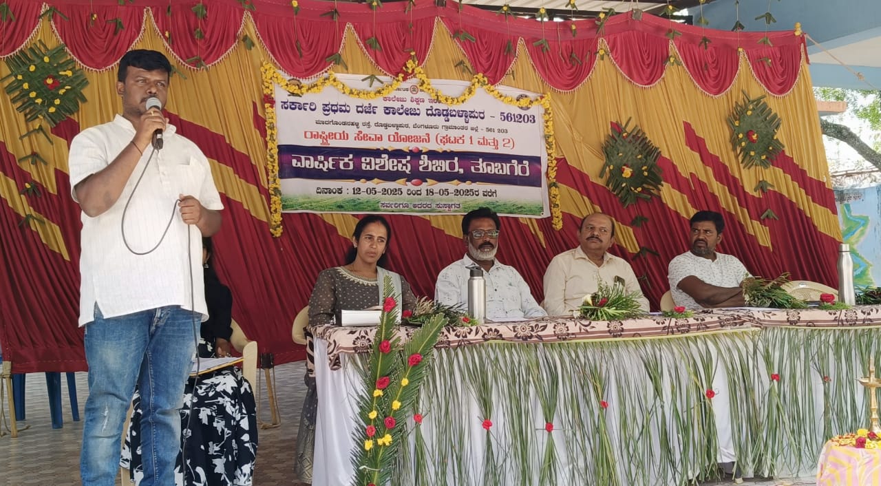 ರಾಷ್ಟ್ರೀಯ ಸೇವಾ ಯೋಜನೆಯಿಂದ ಸೇವಾ ಮನೋಭಾವ ಜಾಗೃತ-ಉದಯ್ ಆರಾಧ್ಯ