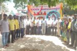 ಅಹಲ್ಯ ಬಾಯಿ ಹೋಳ್ಕರ್ ಜ್ಯೋತಿ ರಥ ಯಾತ್ರೆ