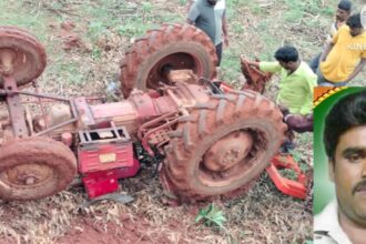 ಕಾಂಗ್ರೆಸ್ ಮುಖಂಡ ಚಂದ್ರಪ್ಪ ಟ್ರಾಕ್ಟರ್ ಅಪಘಾತ ದಲ್ಲಿ ಸಾವು