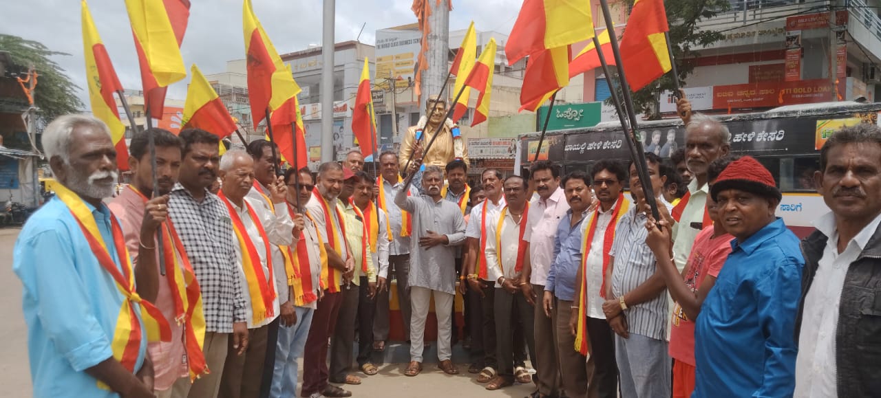 ಕಮಲ್ ಹಾಸನ್ ಹೇಳಿಕೆ ಖಂಡಿಸಿ ಡಾ. ರಾಜಕುಮಾರ್ ಅಭಿಮಾನಿ ಸಂಘದಿಂದ ಪ್ರತಿಭಟನೆ