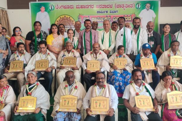 ದೇವೇಗೌಡರ ಹೆಸರಿನಲ್ಲಿ ಕಾರ್ಮಿಕ ರತ್ನ ಪ್ರಶಸ್ತಿ ನೀಡಿ ಸನ್ಮಾನಿಸಿದ ಜೆಡಿಎಸ್