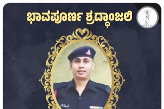 ವೀರ ಯೋಧ ಲ್ಯಾನ್ಸ್‌ ನಾಯಕ್‌ ದಿನೇಶ್ ಕುಮಾರ್ ಶರ್ಮಾ ಅವರು ಹುತಾತ್ಮ