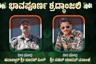 ಪಾಕಿಸ್ತಾನ ಕುತಂತ್ರಕ್ಕೆ 4 ವೀರ ಯೋಧರು ಹುತಾತ್ಮ