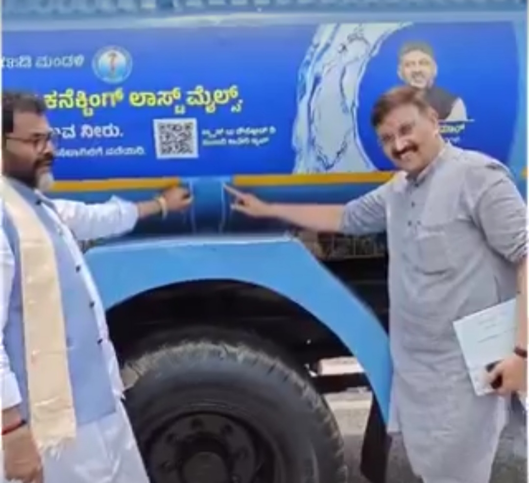 ತುಕ್ಕು ಹಿಡಿದ ಟ್ಯಾಂಕರ್‌ಗಳಲ್ಲಿ “ಅಶುದ್ಧ ನೀರು” ಪೂರೈಕೆಗೆ ಮುಂದಾದ ಕಾಂಗ್ರೆಸ್ ಸರ್ಕಾರ