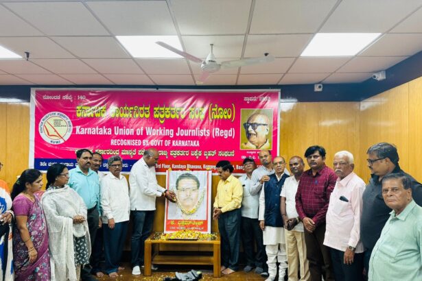 ದೇಶದೆಲ್ಲಡೆ ಪತ್ರಕರ್ತರ ಸಂಘಟನೆ ವಿಸ್ತರಿಸಿ ಗಟ್ಟಿಗೊಳಿಸಿದ್ದ ಕಾಮ್ರೆಡ್: ಶಿವಾನಂದ ತಗಡೂರು