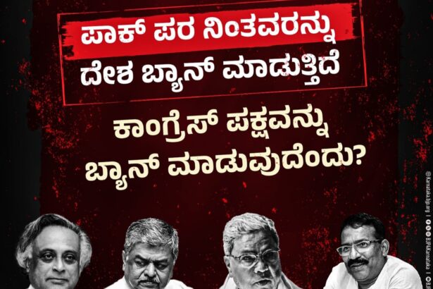 ಪಾಕಿಸ್ತಾನಕ್ಕೆ ಡ್ರೋನ್ ನೆರವು ನೀಡಿದ ದ್ರೋಹಿ ಟರ್ಕಿ