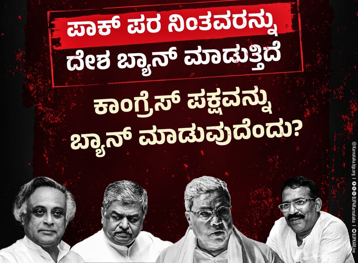 ಪಾಕಿಸ್ತಾನಕ್ಕೆ ಡ್ರೋನ್ ನೆರವು ನೀಡಿದ ದ್ರೋಹಿ ಟರ್ಕಿ
