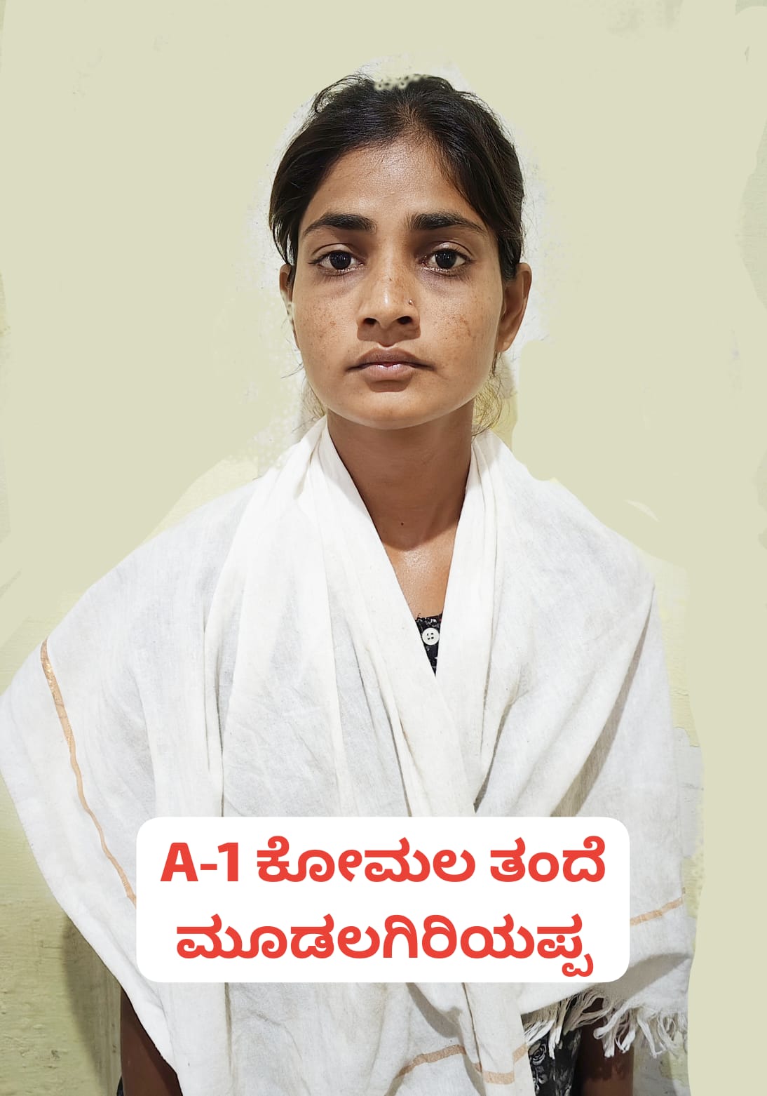 ಅಕ್ರಮ ಸಂಬಂಧ ಹಿನ್ನೆಲೆ, ಕೊಲೆ ಆರೋಪಿಗಳಾದ ಪುತ್ರಿ, ಪುತ್ರ, ತಂದೆ ಬಂಧನ