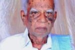 ಪಿಟ್ಲಾಲಿ ಜಮೀನ್ದಾರ ಲೋಕನಾಥ್ ಇನ್ನಿಲ್ಲ