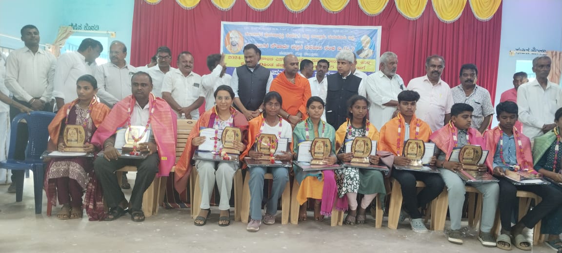 ಎಸ್ಎಸ್ಎಲ್ ಸಿ, ಪಿಯುಸಿ ಪರೀಕ್ಷೆಯಲ್ಲಿ ಸಾಧನೆ ಮಾಡಿದ ಕುಂಚಿಟಿಗ ಮಕ್ಕಳಿಗೆ ಪುರಸ್ಕಾರ