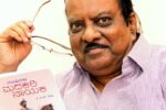 ಮನೆ ಅಂಗಳದಲ್ಲಿ ಹಿರಿಯ ಸಾಹಿತಿ ಡಾ .ಬಿ .ಎಲ್ .ವೇಣು ಹುಟ್ಟು ಹಬ್ಬ 