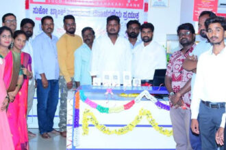 ವ್ಯಾಪಾರಸ್ಥರು ಹಾಗೂ ರೈತ ಸಮುದಾಯಕ್ಕೆ ಆರ್ಥಿಕ ನೆರವು ನೀಡಲು ಸುಕೋ ಬ್ಯಾಂಕ್ ಸಹಕಾರಿ :ಆರ್.ಪಾಲಯ್ಯ 