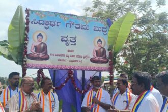 ಸಿದ್ಧಾರ್ಥ ಗೌತಮ ಬುದ್ಧ ವೃತ್ತ ಲೋಕಾರ್ಪಣೆ