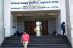 ಜಿಲ್ಲೆಯಲ್ಲಿ ಸುಸೂತ್ರವಾಗಿ ಜರುಗಿದ ನೀಟ್ ಪರೀಕ್ಷೆ: 141 ವಿದ್ಯಾರ್ಥಿಗಳು ಗೈರು