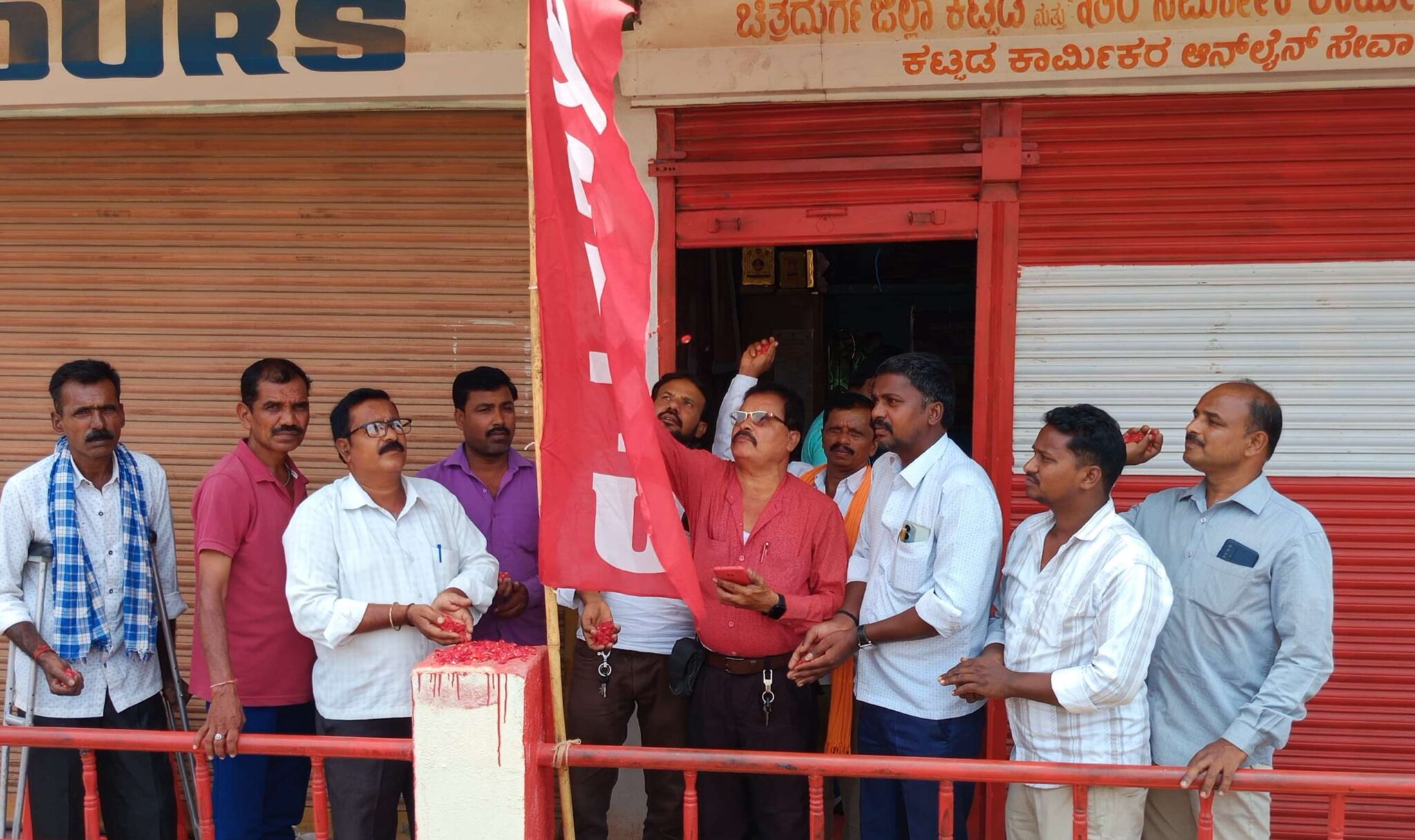 ಮೇ.೧ ರಂದು ಕಾರ್ಮಿಕರು ಯಾವುದೇ ಕಾರಣಕ್ಕೂ ಕೆಲಸ ಮಾಡಬಾರದು