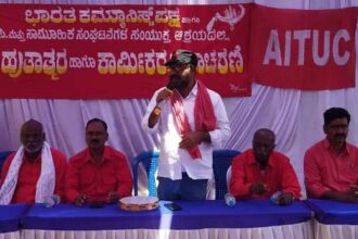 ಕೇಂದ್ರ ಮತ್ತು ರಾಜ್ಯ ಸರ್ಕಾರಗಳ ವಿರುದ್ಧ ಕಾರ್ಮಿಕರು ಹೋರಾಡಬೇಕು