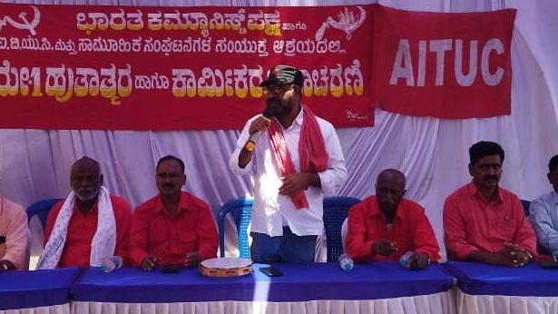 ಕೇಂದ್ರ ಮತ್ತು ರಾಜ್ಯ ಸರ್ಕಾರಗಳ ವಿರುದ್ಧ ಕಾರ್ಮಿಕರು ಹೋರಾಡಬೇಕು